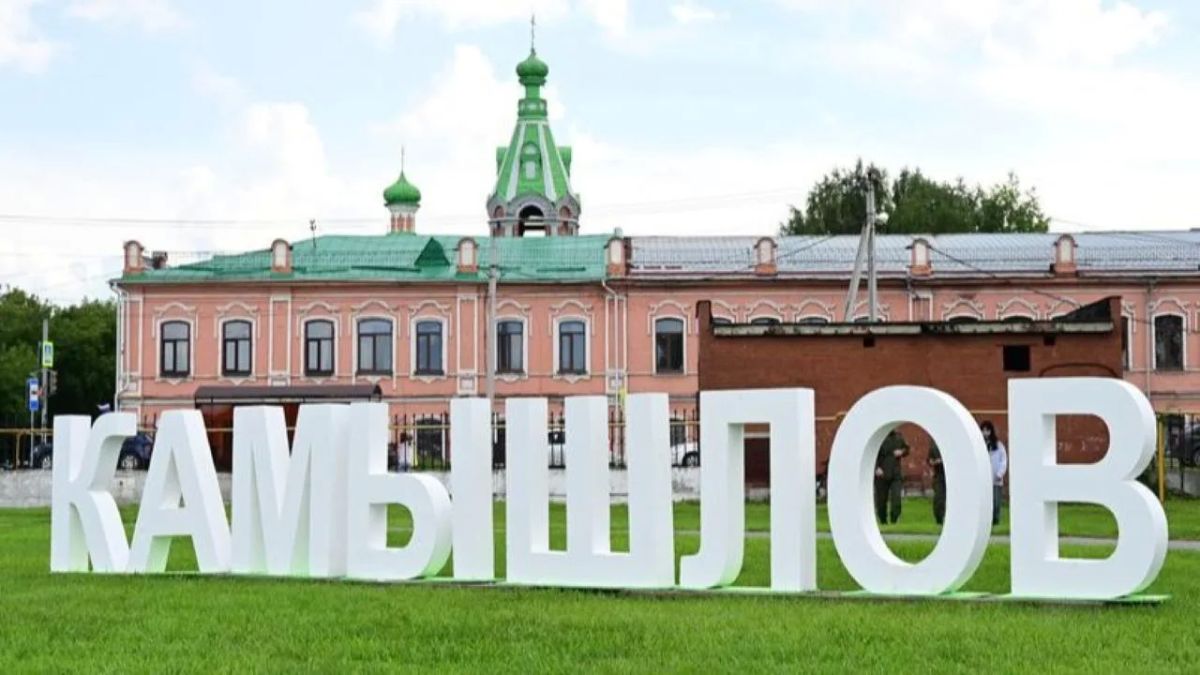 Камышлов отмечает 358-летие джазовым фестивалем и «Земляничным джемом»