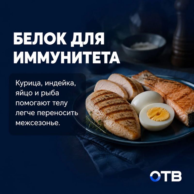 Осень подступает, а организм ещё живёт в июле: что есть, чтобы не клевать носом Осень подступает, а организм ещё живёт в июле: что есть, чтобы не клевать носом