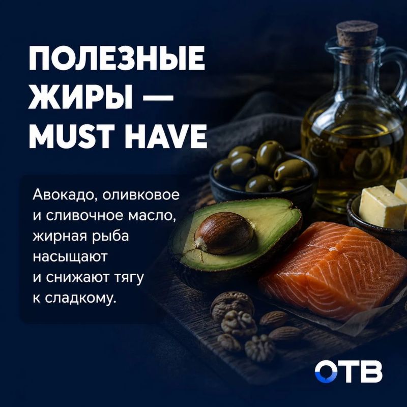 Осень подступает, а организм ещё живёт в июле: что есть, чтобы не клевать носом Осень подступает, а организм ещё живёт в июле: что есть, чтобы не клевать носом