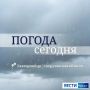 Дожди продолжаются в регионе