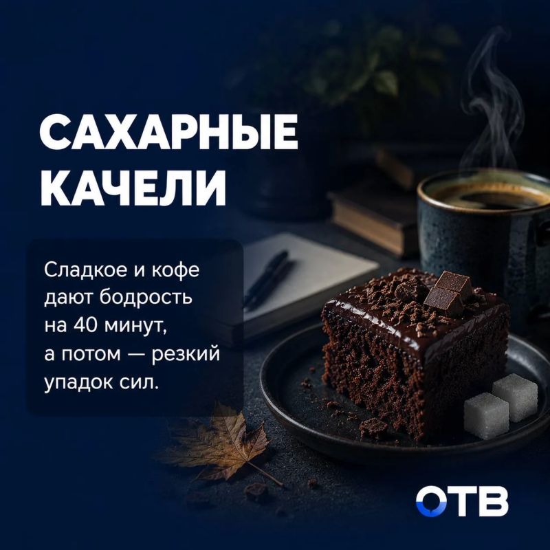 Осень подступает, а организм ещё живёт в июле: что есть, чтобы не клевать носом Осень подступает, а организм ещё живёт в июле: что есть, чтобы не клевать носом