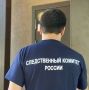 Следственное управление СК России по Свердловской области предупреждает об уголовной ответственности за экстремизм