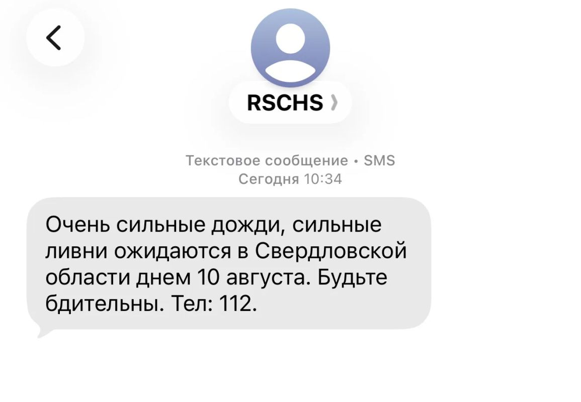 Предупреждение о непогоде продолжает действовать в регионе