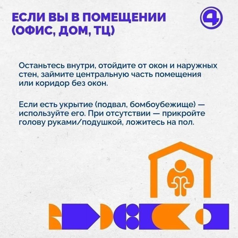 Режим «Беспилотная опасность» объявлен в регионе Режим «Беспилотная опасность» объявлен в регионе