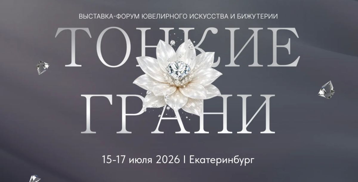 Свердловские бренды выходят на китайский рынок: СОФПП и торговая платформа Китая договорились о сотрудничестве в продвижении креативных компаний Свердловские бренды выходят на китайский рынок: СОФПП и торговая платформа Китая договорились о сотрудничестве в продвижении креативных компаний