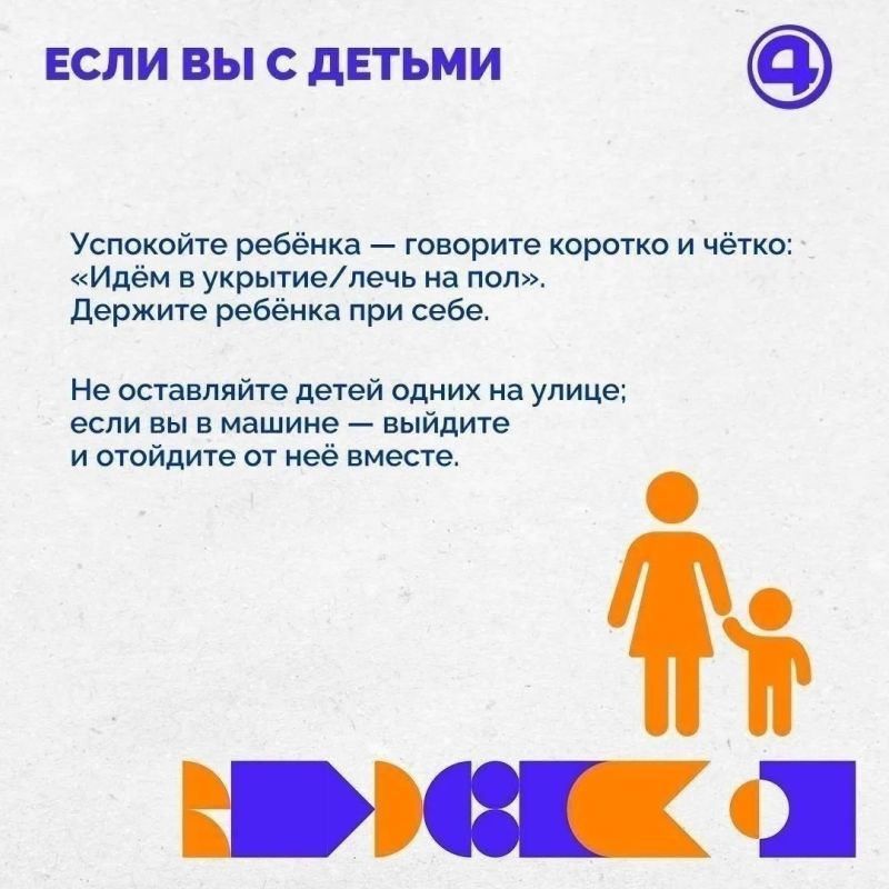 Режим «Беспилотная опасность» объявлен в регионе Режим «Беспилотная опасность» объявлен в регионе