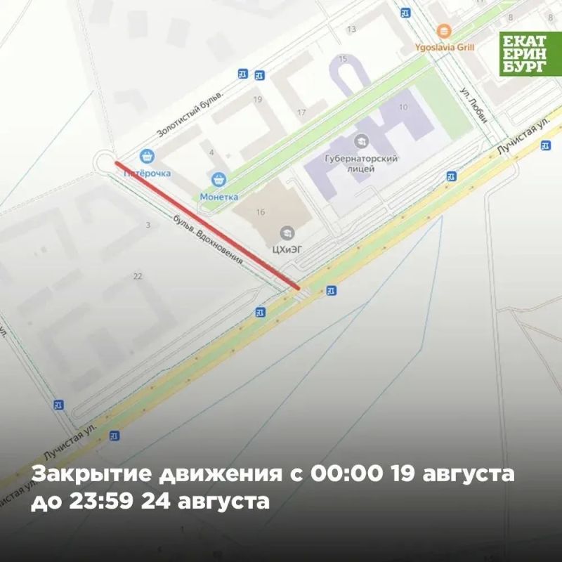 Ограничения движения в период проведения II Всероссийской спартакиады Ограничения движения в период проведения II Всероссийской спартакиады