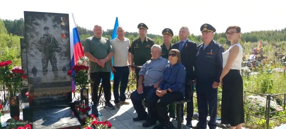 В Берёзовском открыли памятник Герою России В Берёзовском открыли памятник Герою России