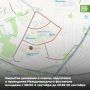 В Новокольцовском перекроют несколько улиц во время Международного фестиваля молодежи