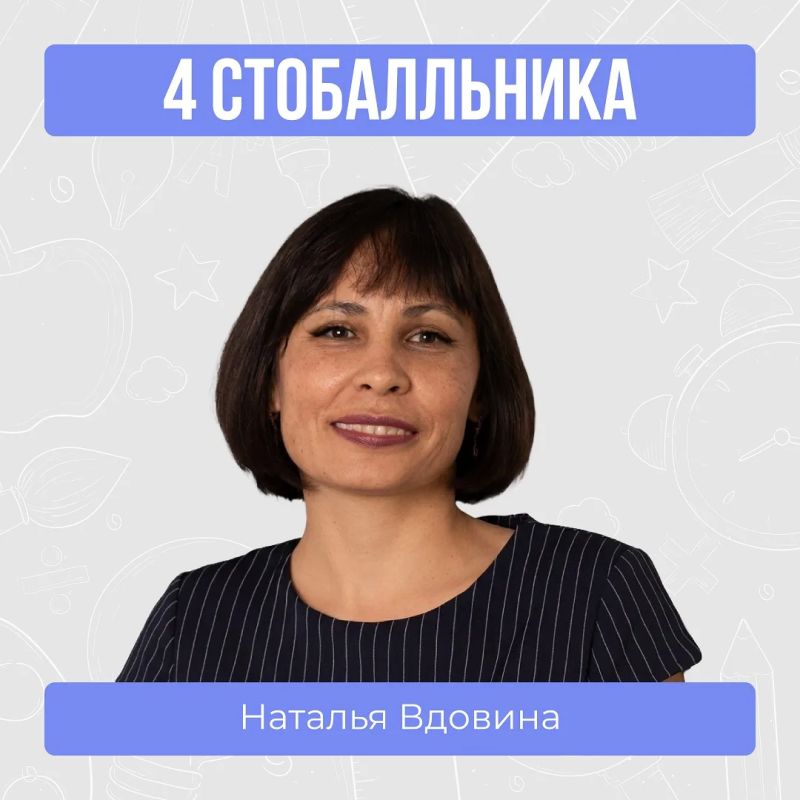 Денис Паслер: Важное достижение этого лета – 289 стобалльных результатов ЕГЭ у выпускников Свердловской области Денис Паслер: Важное достижение этого лета – 289 стобалльных результатов ЕГЭ у выпускников Свердловской области