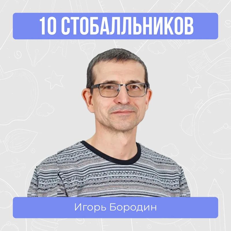Денис Паслер: Важное достижение этого лета – 289 стобалльных результатов ЕГЭ у выпускников Свердловской области