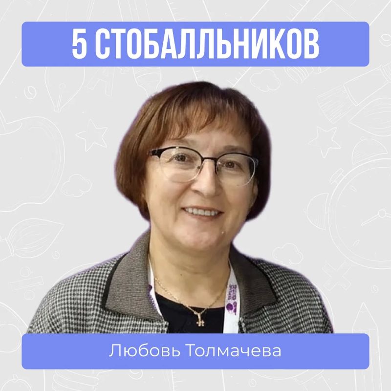 Денис Паслер: Важное достижение этого лета – 289 стобалльных результатов ЕГЭ у выпускников Свердловской области Денис Паслер: Важное достижение этого лета – 289 стобалльных результатов ЕГЭ у выпускников Свердловской области