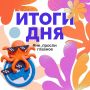 ������� ������� ��������� ��������