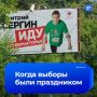 «Козлов в думу!» – мемы и курьезы свердловской политики, которые мы потеряли