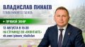 ������, 13 �������, ����� ������ ��������� ������ ������� ������ ���� �� ����� �������� ���������, ������� �� ������� ���������
