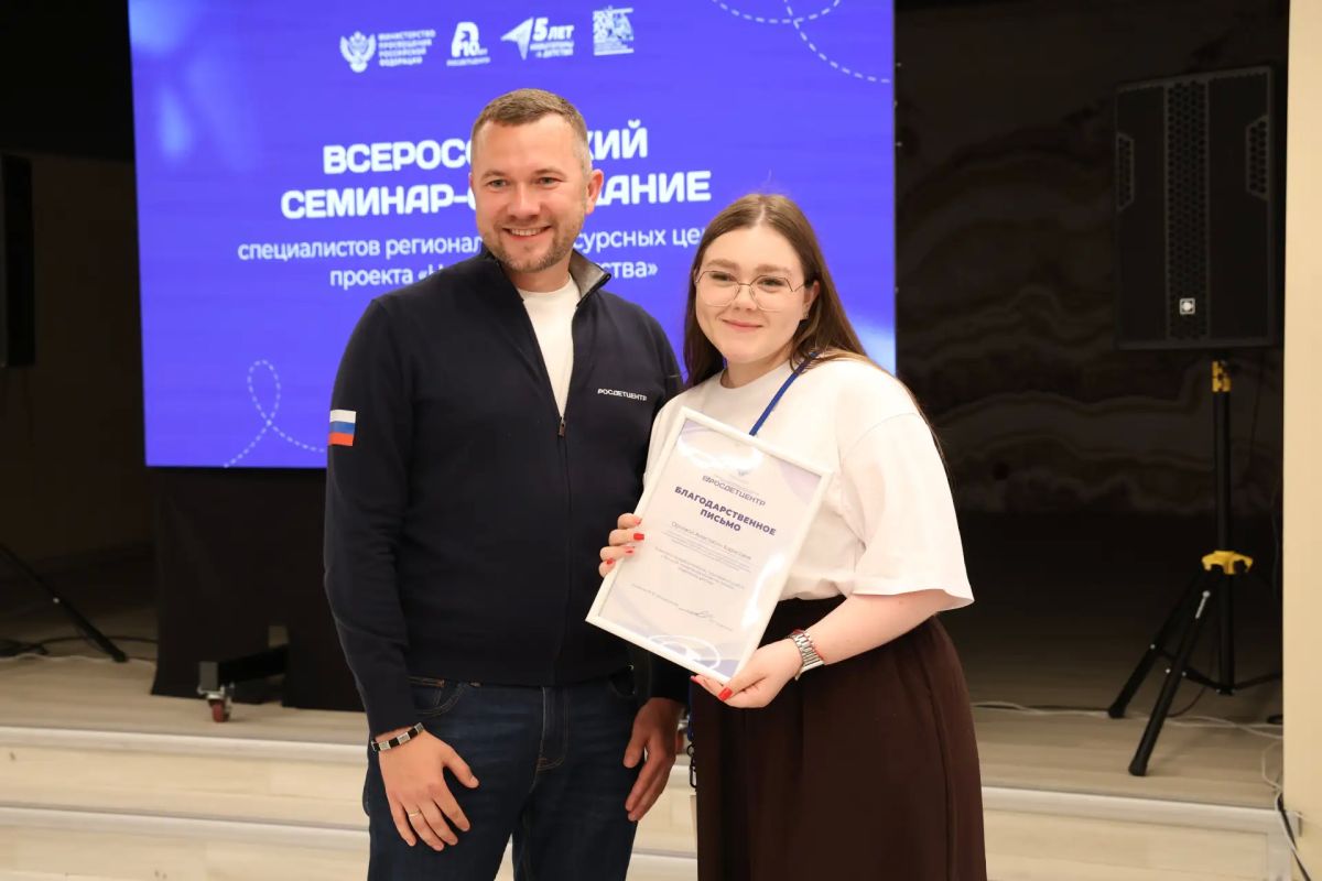 В Москве с 6 по 10 августа состоялся Всероссийский семинар-совещание, в котором приняли участие специалисты по медиасопровождению, аналитической деятельности и кадровому обеспечению персонала региональных ресурсных центов... В Москве с 6 по 10 августа состоялся Всероссийский семинар-совещание, в котором приняли участие специалисты по медиасопровождению, аналитической деятельности и кадровому обеспечению персонала региональных ресурсных центов...