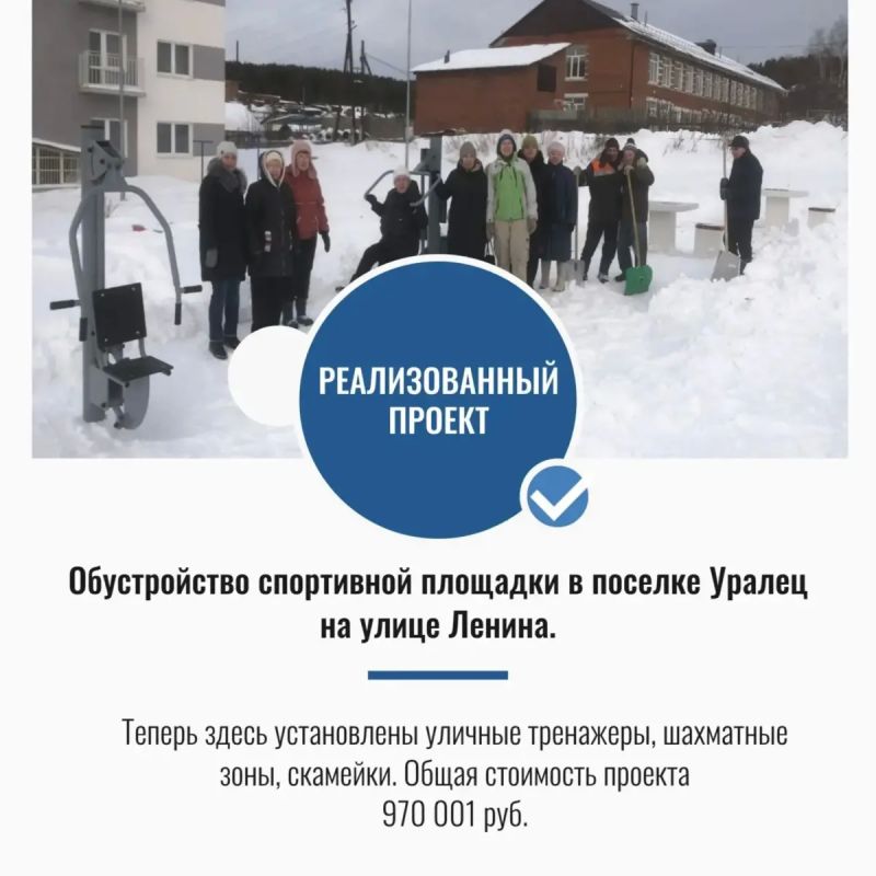 Владислав Пинаев: Знаете, что такое инициативное бюджетирование? Если коротко — это когда жители сами решают, на что потратить часть городского бюджета Владислав Пинаев: Знаете, что такое инициативное бюджетирование? Если коротко — это когда жители сами решают, на что потратить часть городского бюджета