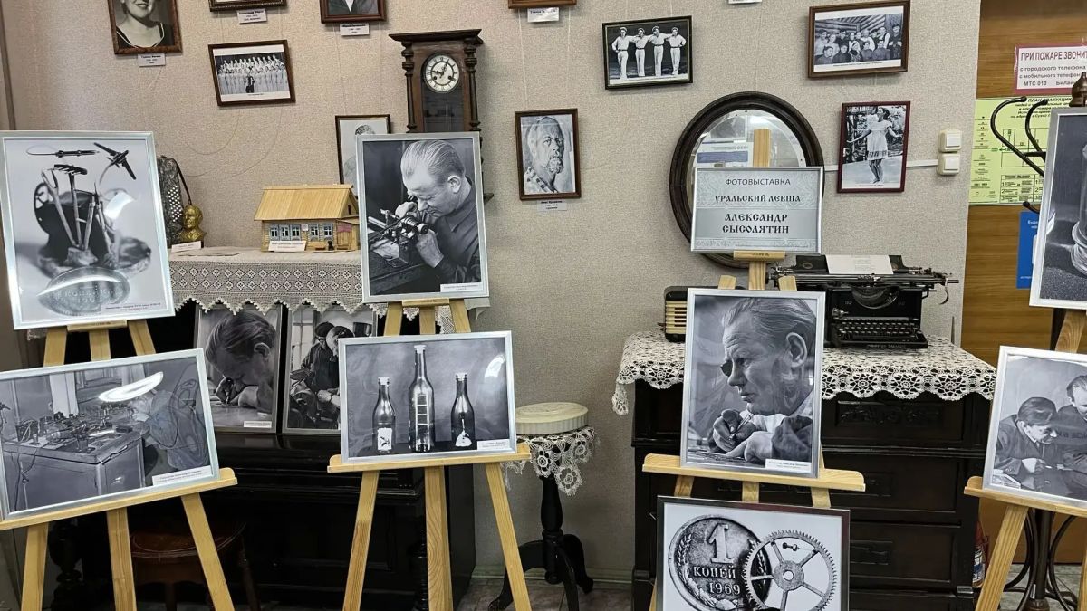 В сухоложском историко-краеведческом музее открывается выставка об «Уральском левше»