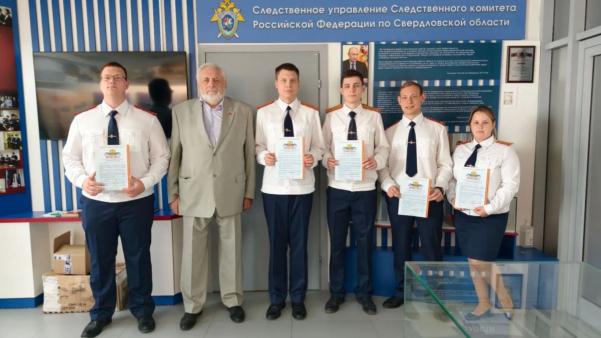 В Екатеринбурге состоялось торжественное принятие Присяги сотрудника Следственного комитета Российской Федерации В Екатеринбурге состоялось торжественное принятие Присяги сотрудника Следственного комитета Российской Федерации