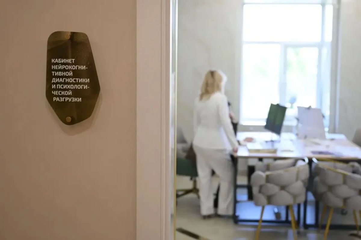 Татьяна Голикова и Михаил Мурашко открыли Центр медицины здорового долголетия в Екатеринбурге Татьяна Голикова и Михаил Мурашко открыли Центр медицины здорового долголетия в Екатеринбурге