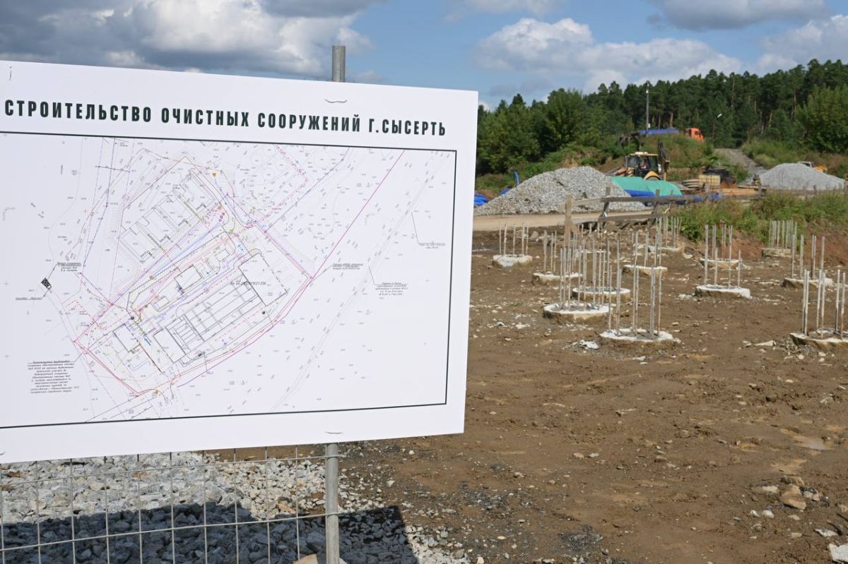 Губернатор Свердловской области Денис Паслер оценил реализацию крупных инфраструктурных и социально значимых проектов в Сысерти Губернатор Свердловской области Денис Паслер оценил реализацию крупных инфраструктурных и социально значимых проектов в Сысерти