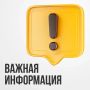 Закрытие движения по переулку Встречному