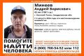 «Уехал на автобусе»: поисковики раскрыли подробности исчезновения свердловчанина, пропавшего 4 августа
