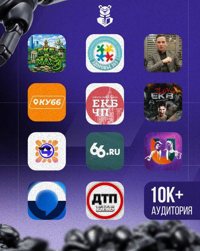 Подборка Лучших MAX каналов на которые нужно обратить своё внимание Подборка Лучших MAX каналов на которые нужно обратить своё внимание