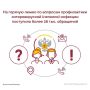 � 27 ���� �� 7 ������� ��������������� ������ ������������� ������� ����� �� �������� ������������ �������������� (�������) ��������