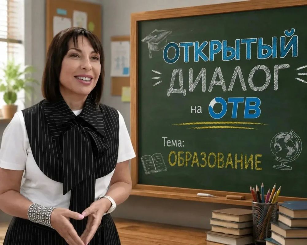 До первого звонка — две недели