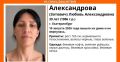 На ЖБИ в Екатеринбурге четвёртый день ищут 39-летнюю Любовь Александрову