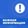 Ограничение движения по Трамвайному переулку
