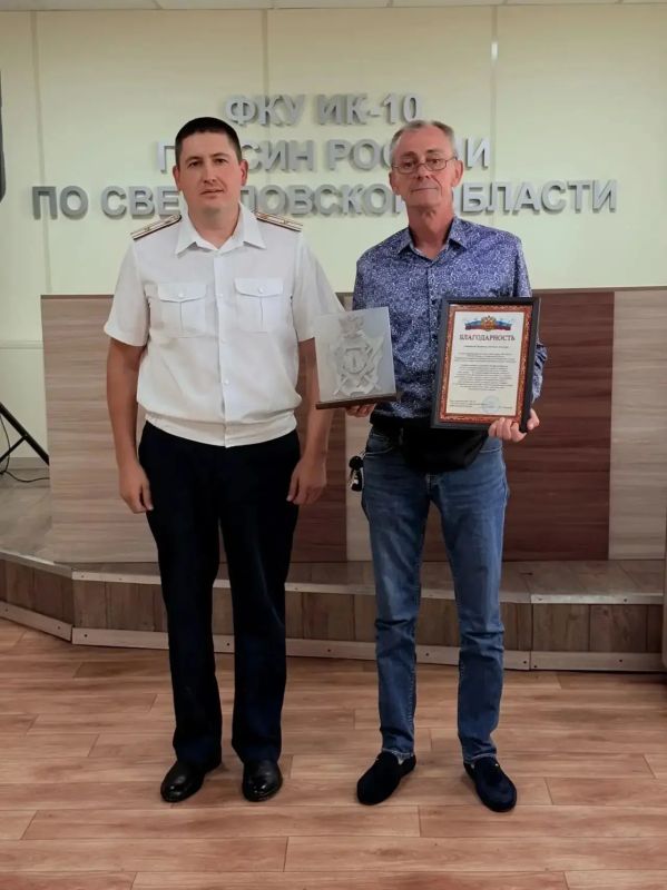 Тридцать лет на страже закона: отдел охраны ИК-10 отметил юбилей Тридцать лет на страже закона: отдел охраны ИК-10 отметил юбилей
