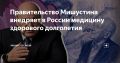 ��������� �������: �������� ��������� ���������� � ������������ ����� ����������� ���������������, ���������� �� ���������������� ��������� ����������, �������������� ��� ������ ����� ��������� ����������� ������� ����� �...