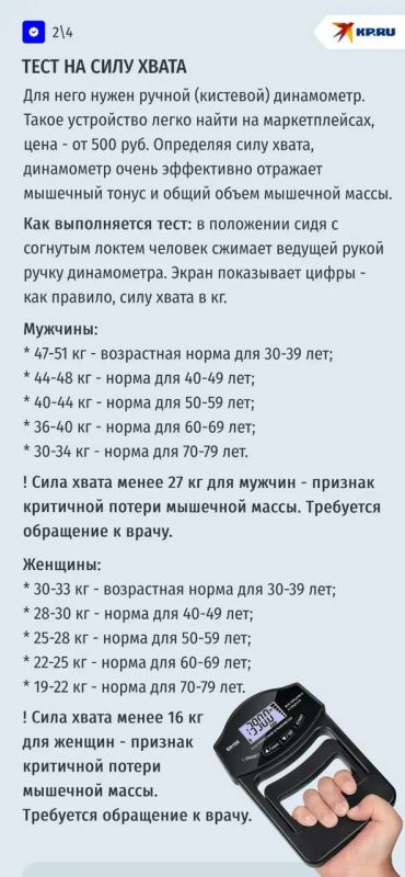 Вы моложе или старше паспорта? Как определить скорость старения своего организма Вы моложе или старше паспорта? Как определить скорость старения своего организма
