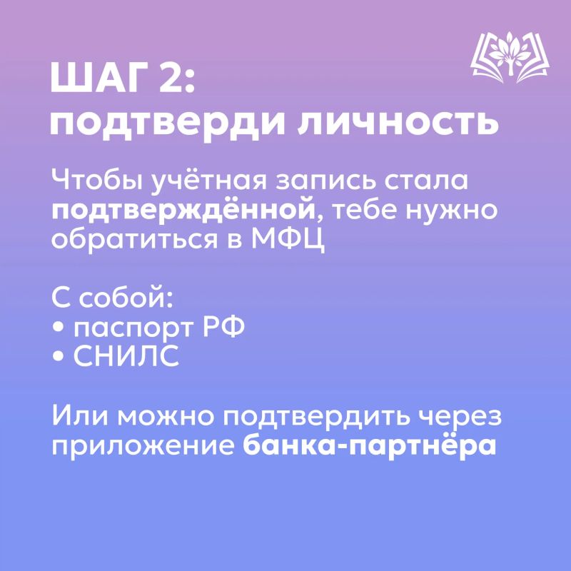 Дорогие школьники Свердловской области Дорогие школьники Свердловской области