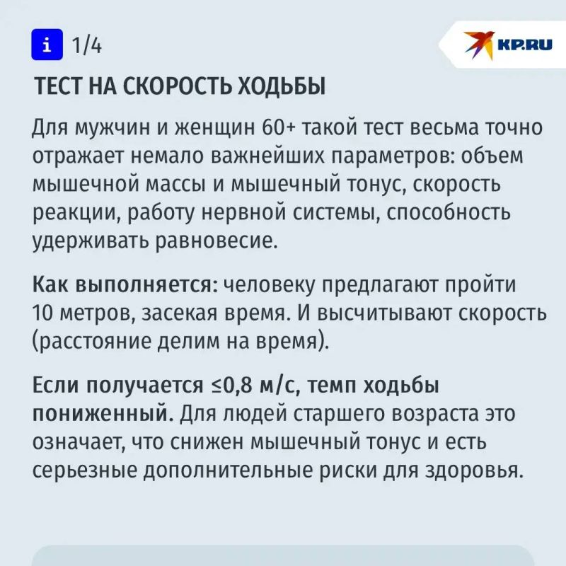 Вы моложе или старше паспорта? Как определить скорость старения своего организма Вы моложе или старше паспорта? Как определить скорость старения своего организма