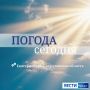 Сегодня дожди не ожидаются: смотрим прогноз погоды
