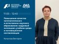 ������������ �������������� ��������� � ������������ ������� ������ 25 ������� �� �������� ��������������� �����