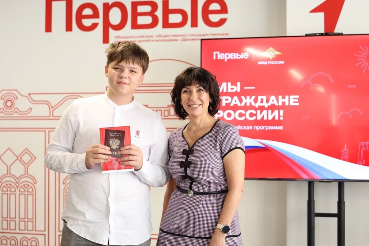 В Доме Первых 20 августа прошло торжественное вручение паспортов ребятам, достигшим 14 лет В Доме Первых 20 августа прошло торжественное вручение паспортов ребятам, достигшим 14 лет