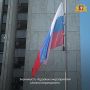 Торжественные мероприятия ко Дню Государственного флага России стартовали в Свердловской области