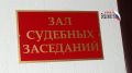В Екатеринбурге уклониста от призыва оштрафовали на 40 тысяч рублей