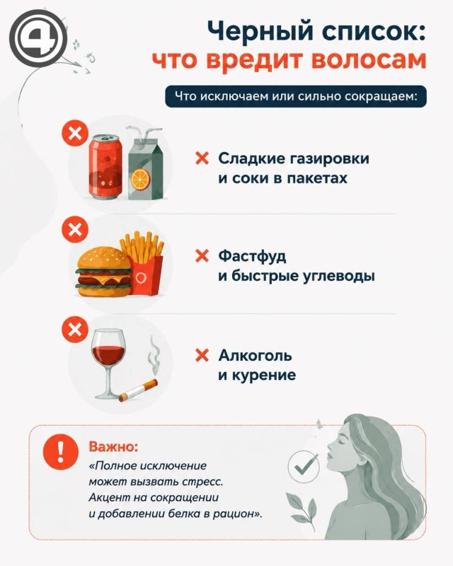 Ловушка для волос: что нужно знать о сахаре и выпадении Ловушка для волос: что нужно знать о сахаре и выпадении