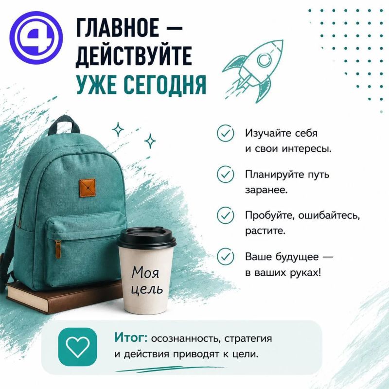 Готовиться к поступлению нужно за несколько лет до выпуска Готовиться к поступлению нужно за несколько лет до выпуска