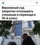 ���������� ��� �������� ���������� �������� � �������� � 10-� �����: ����� �� ����� �������� ������� � �������� � 10-� ����� ��-�� ���������� ������������ �������
