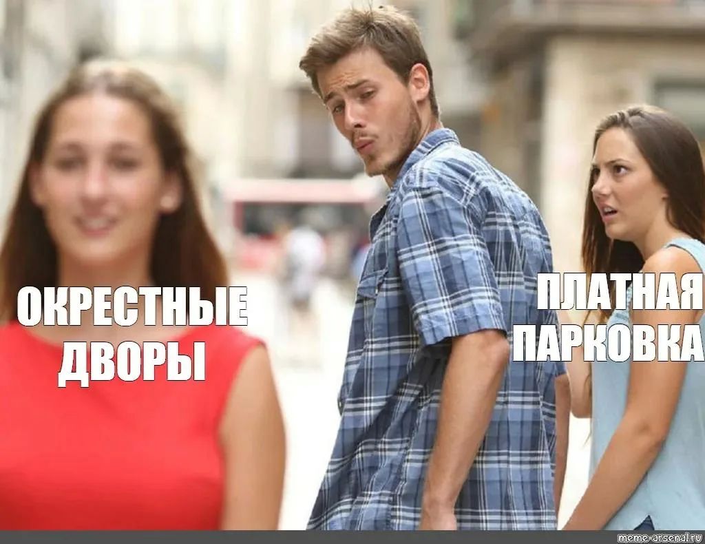 Мужик ошибся госномером на платной парковке в Екатеринбурге и попал на неприятный штраф