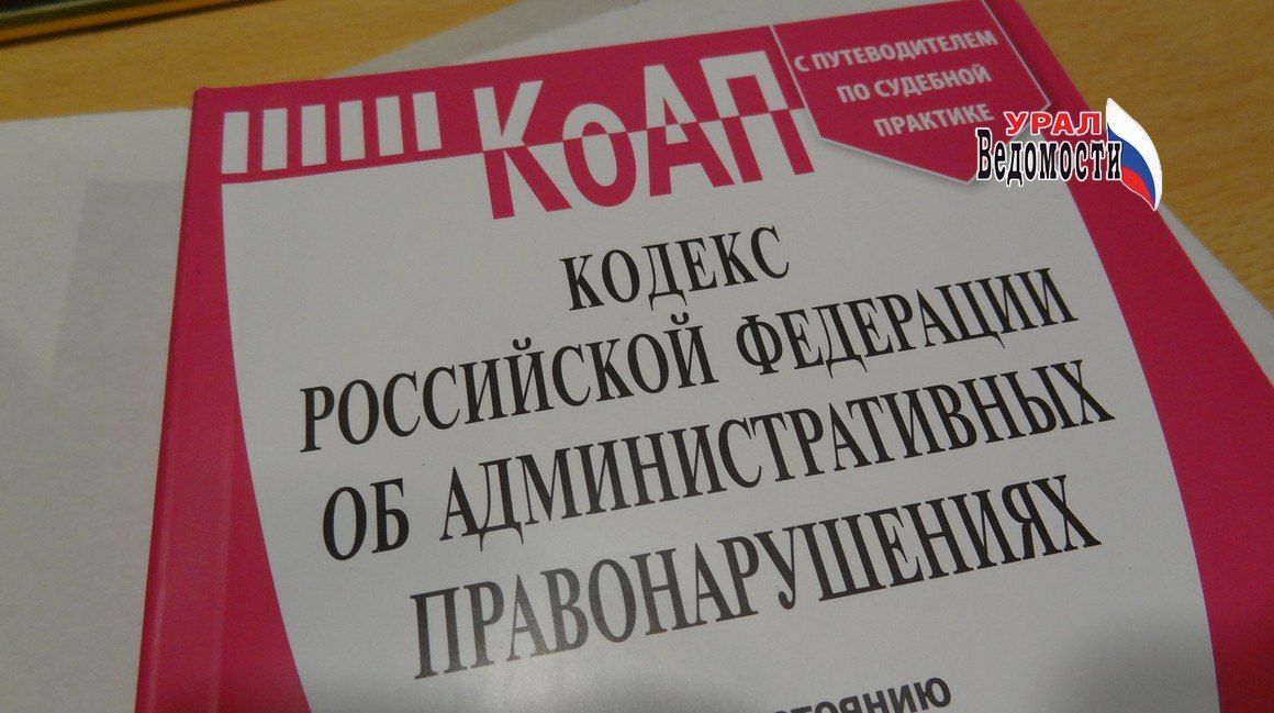 В Госдуму внесён законопроект о единой федеральной ответственности за неисполнение решений региональных штабов