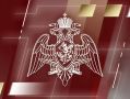 В Росгвардии состоялось заседание Оперативного штаба