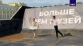 Артисты театра "Урал Опера Балет" исполнили фрагменты из балетов "Дон Кихот" и "Корсар" в кузове самосвала "Белаз" в Верхней Пышме Свердловской области