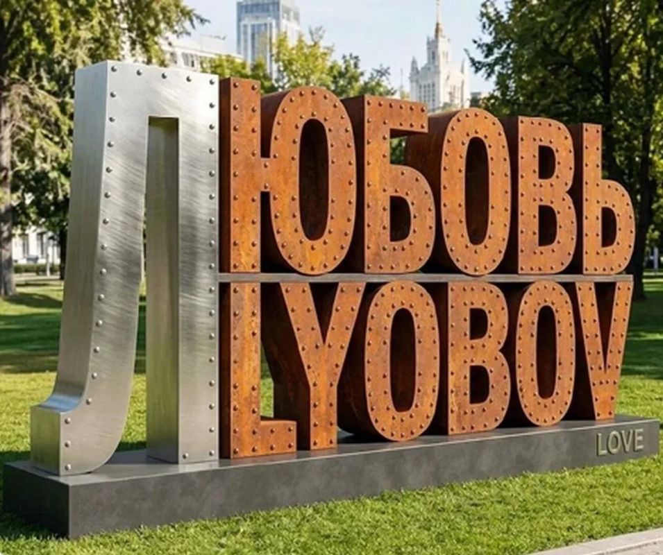 Новый арт-объект появится в Историческом сквере Екатеринбурга в рамках Международного фестиваля молодёжи